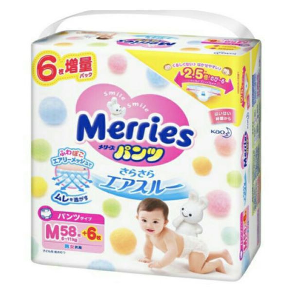 Tả quần nội địa Merries Size M (64M)