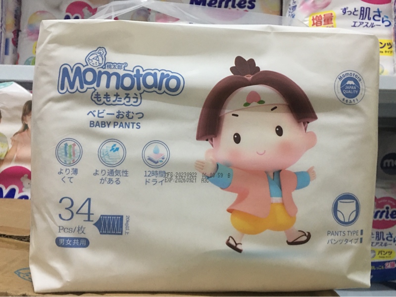 Tã quần Momotaro size 4XL 34m