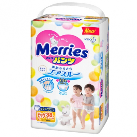 Tả quần nội địa Merries Size XL (44M)