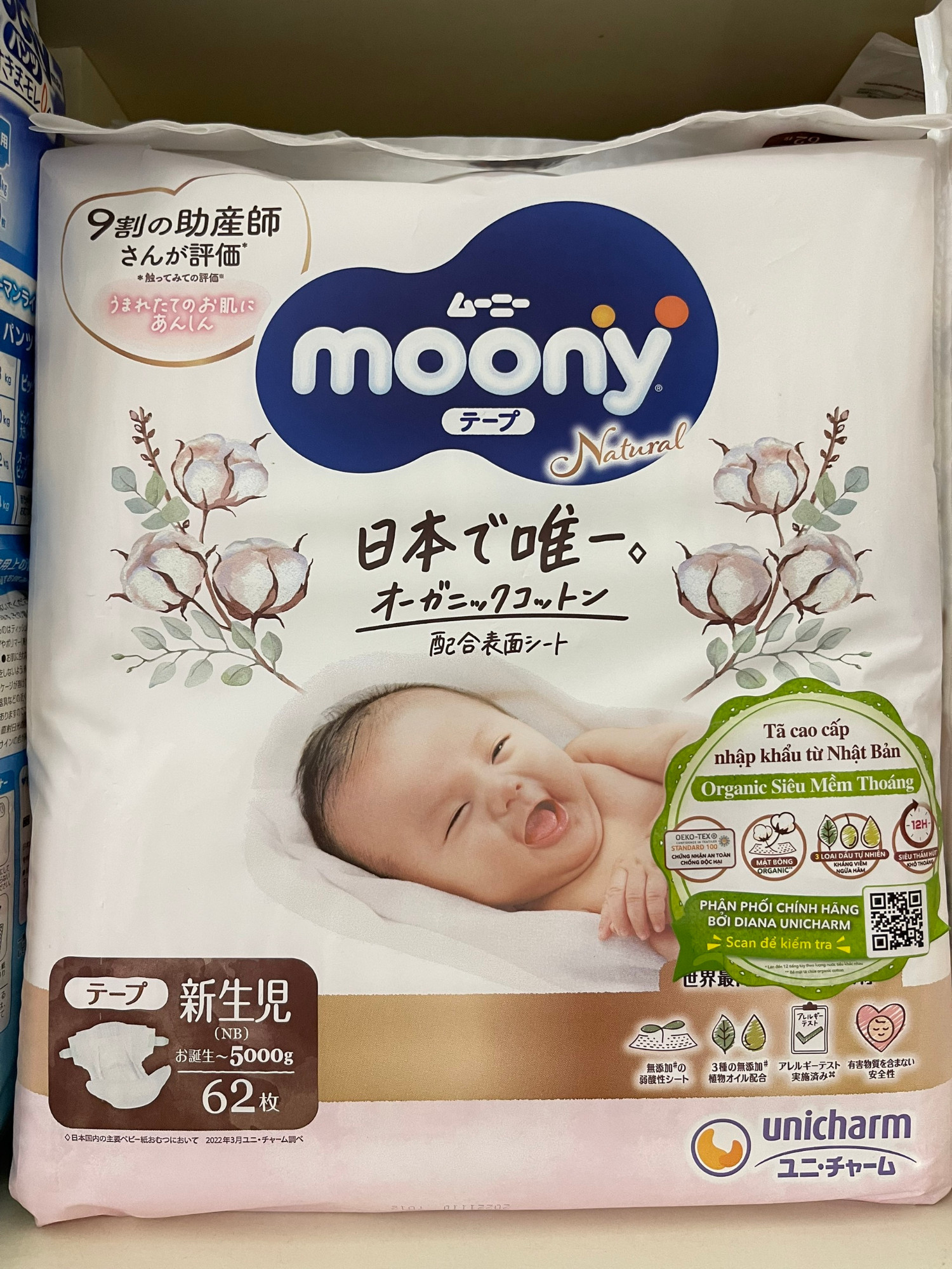 Tã dán Moony Natural Newborn 62m