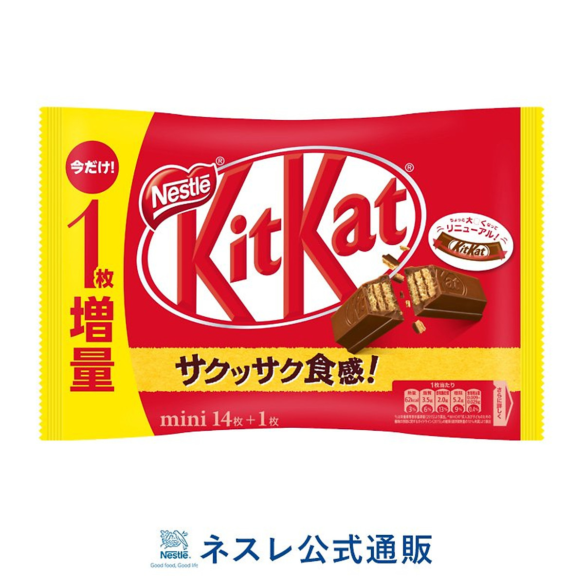 Bánh KitKat vị truyền thống Nhật Bản