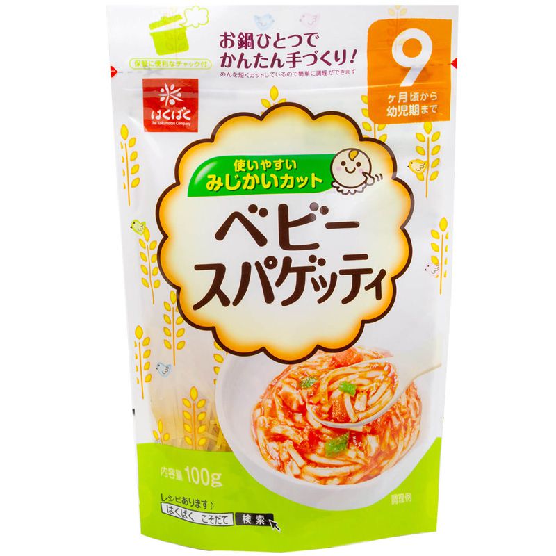 Mì Somen tách muối Hakubaku 9M+